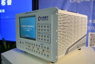 郭光燦團隊成功研制自主知識產權的量子計算機控制系統