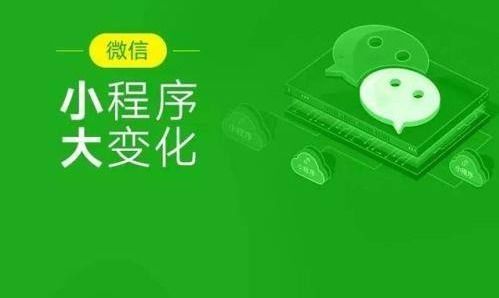 如何開發(fā)微信小程序數據庫