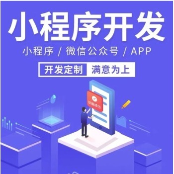 生鮮配送社區(qū)團購小程序多商戶同城服務小程序小程序開發(fā)