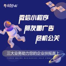 成都知品小程序開(kāi)發(fā)公司