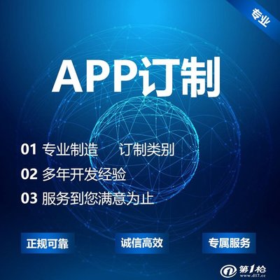 微信小程序公眾號產(chǎn)品H5網(wǎng)頁設(shè)計(jì)鄭州APP定制開發(fā)