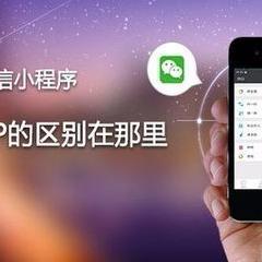 廣州小程序開發(fā)性價(jià)比高公司廣州艾谷科技微信小程序定制
