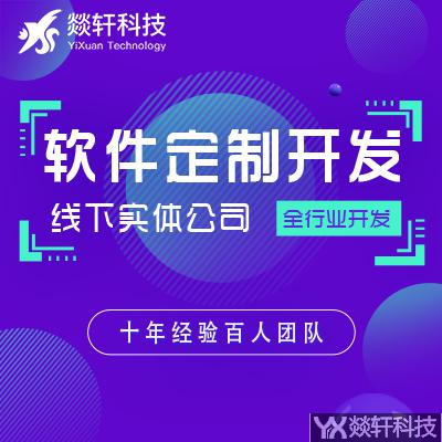 服裝定制的小程序是大勢(shì)所趨,該如何定制開(kāi)發(fā)呢