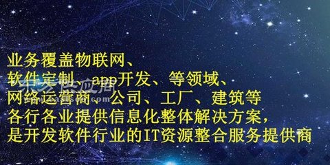 微信小程序 軟件開發(fā) 定制企業(yè) 信息化系統(tǒng)