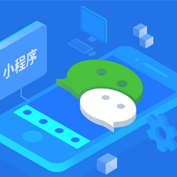 斯點網(wǎng)絡(luò)小程序定制,南京小程序搭建服務(wù)機構(gòu)哪家好