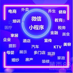 【微信小程序是一種新型營(yíng)銷模式不懂代碼也可以開發(fā)小程序定制開發(fā)招募代理商】-