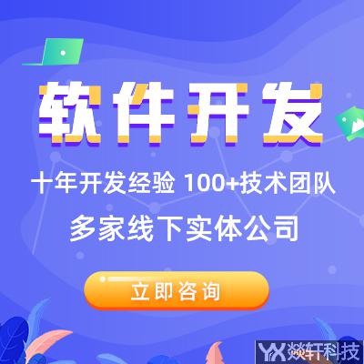 服裝定制的小程序是大勢所趨,該如何定制開發呢